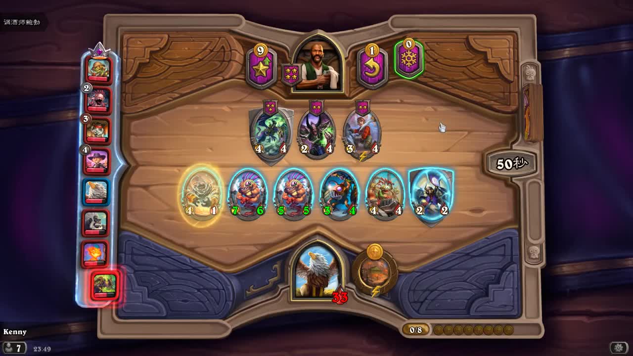 【肯尼】want WOW but 炉！ 第2段