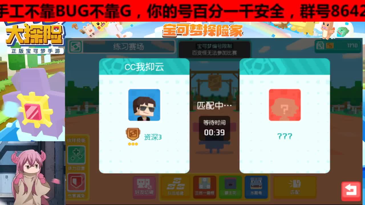 人在有事说，非轮播 第2段