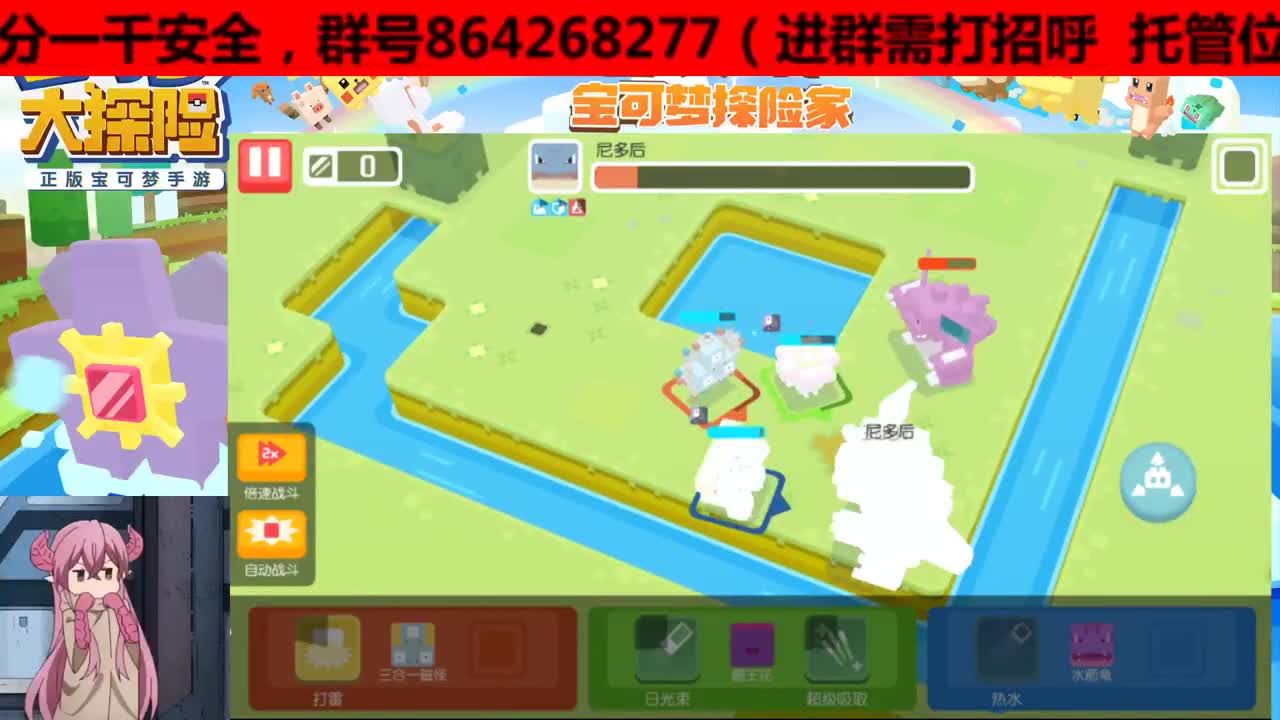 人在有事说，非轮播 第3段