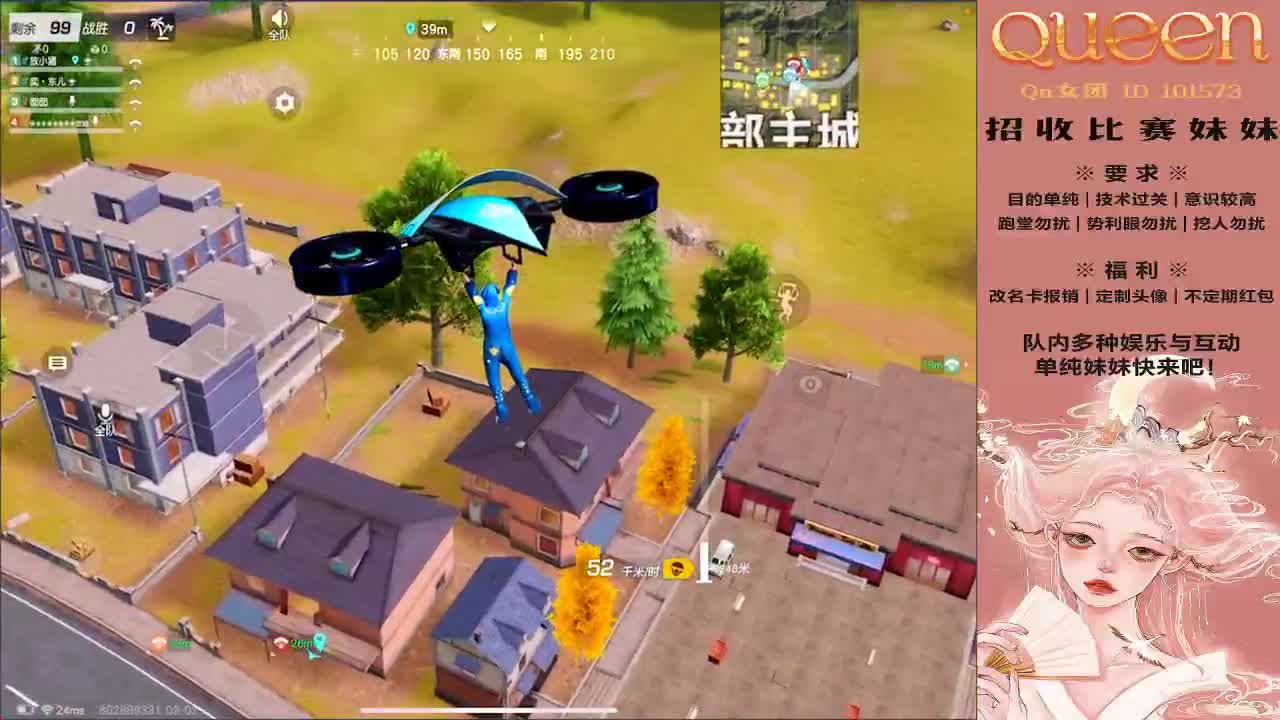九月望黑 第1段