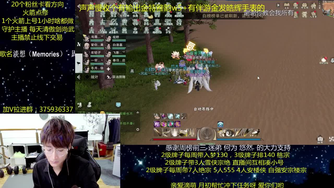 澈：粉丝带阴阳宗楼宗天绝 入梦140绝境宗师 第2段