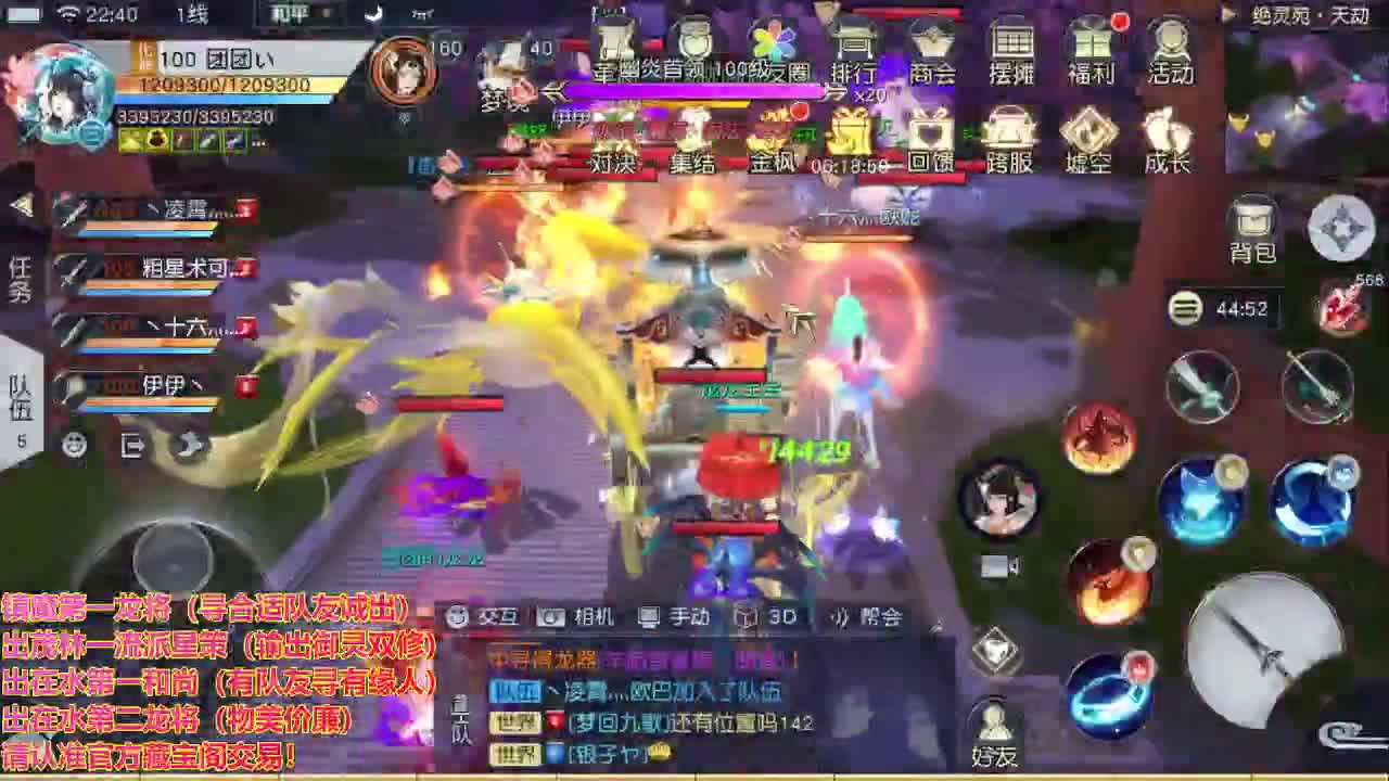 精准细节调号师 第1段
