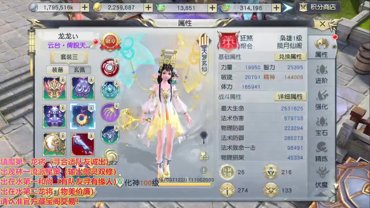 精准细节调号师 第2段
