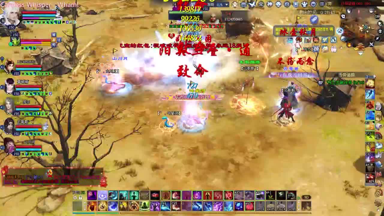 极限法躲刀 第2段