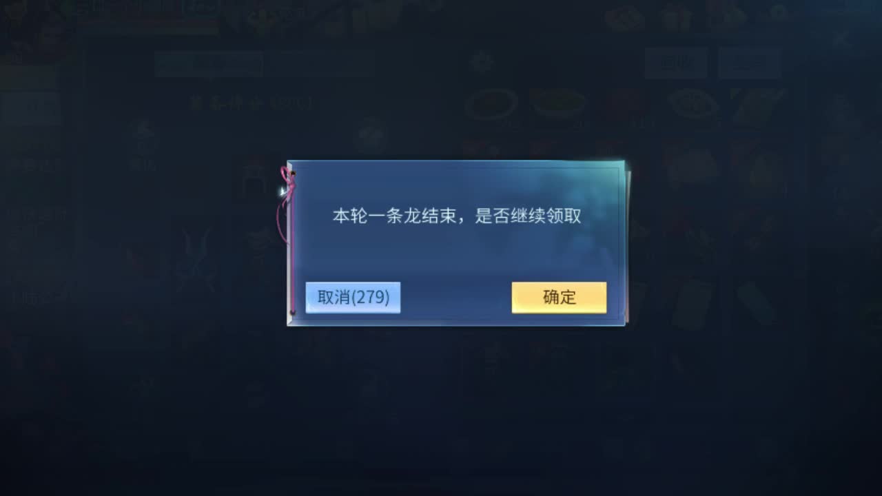 倩女好声音（故事电台） 第2段
