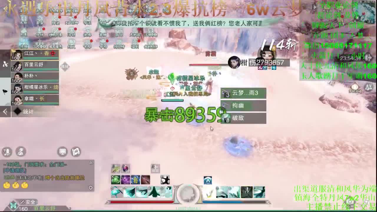 别问 都会 都接 （专业团队接一切业务） 第1段