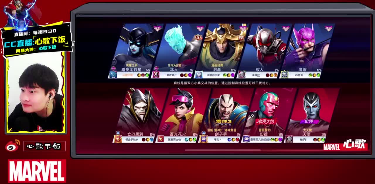 【心歌】九月不下饭~ 第2段