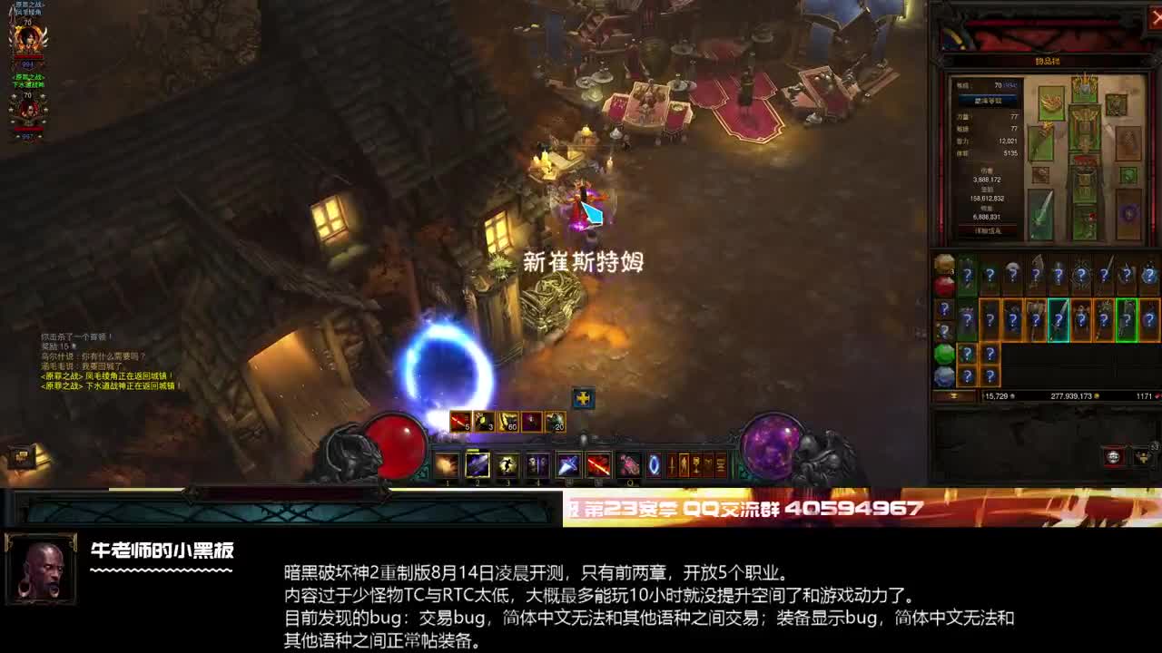 静静的咸鱼到23号