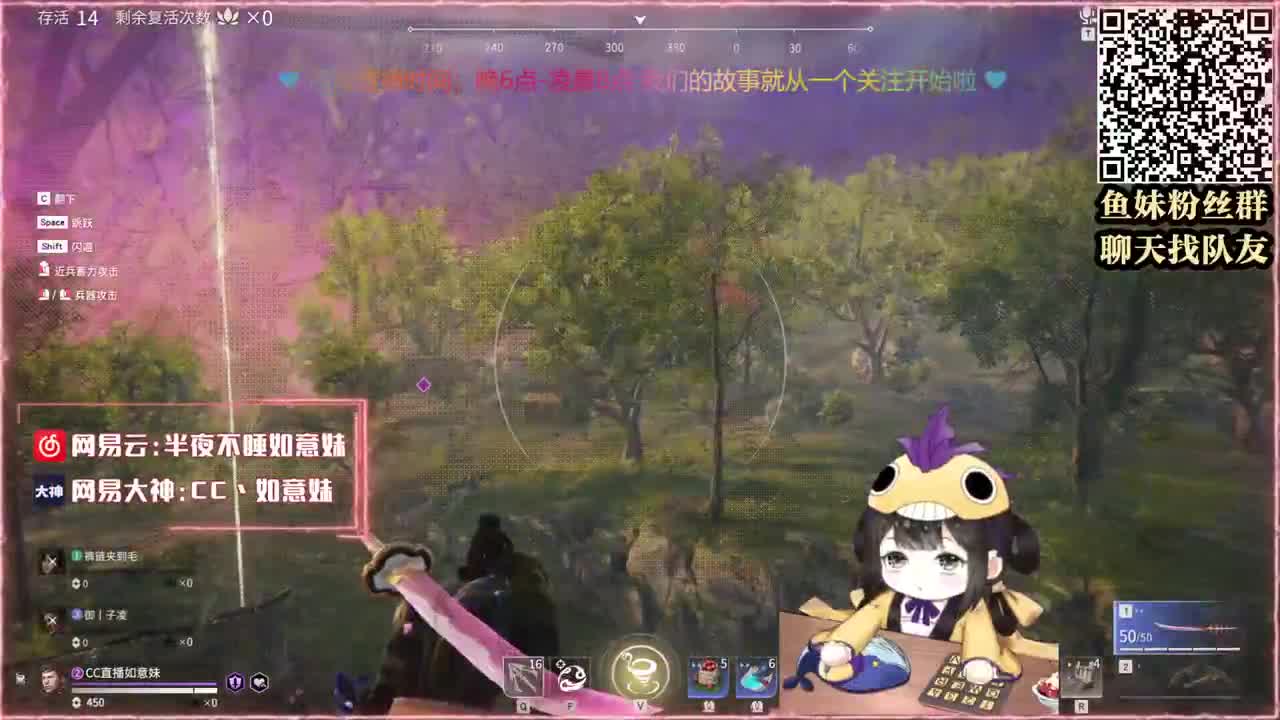 阔刀大力妹：快想办法给他一下！ 第1段