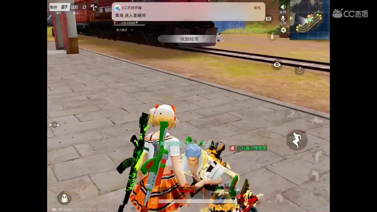 慢慢 慢慢 慢慢 第2段
