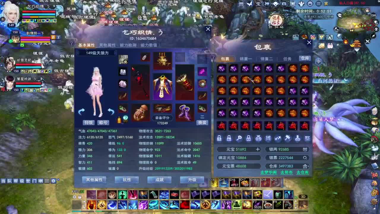 晚上好~来点资源 第2段