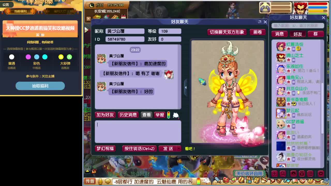 须弥机关兽又终于搞定了哈哈哈~ 第2段