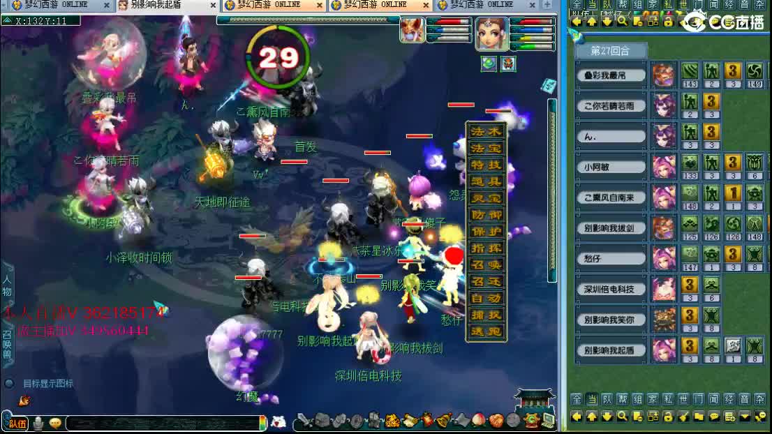 浩文 剑会天下！！ 第1段