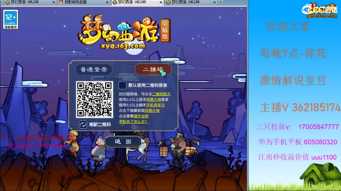 浩文 剑会天下！！ 第2段