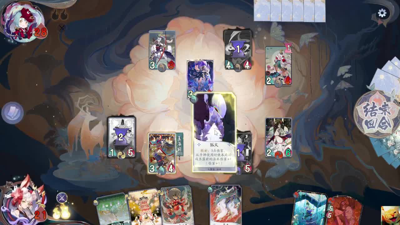 9月9体验服！ — 狸猫会 第1段