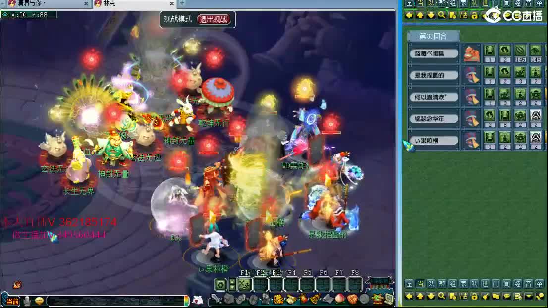 浩文 剑会天下！！ 第3段