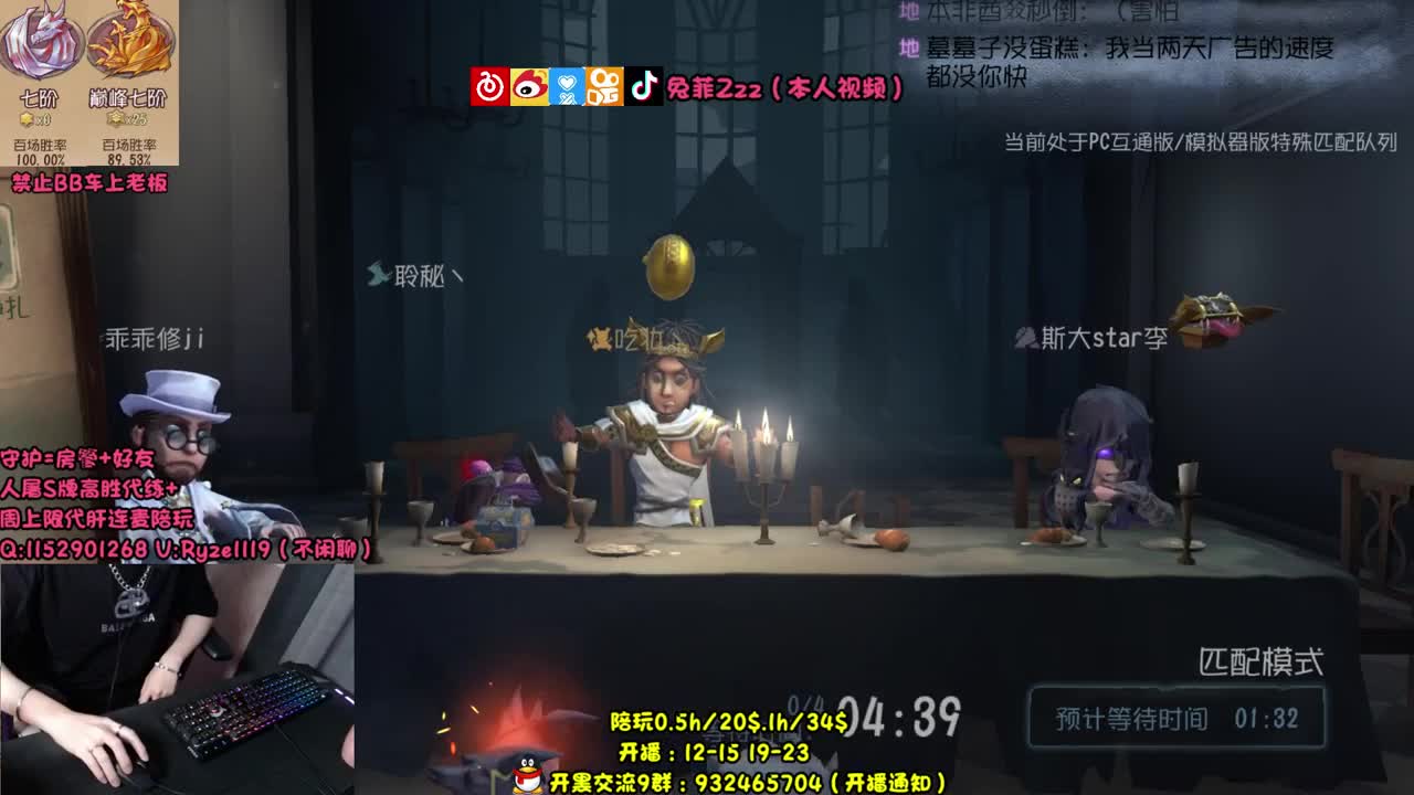 【手控】军训老板 第2段
