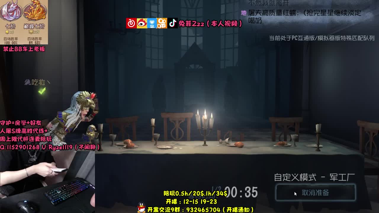 【手控】军训老板 第3段