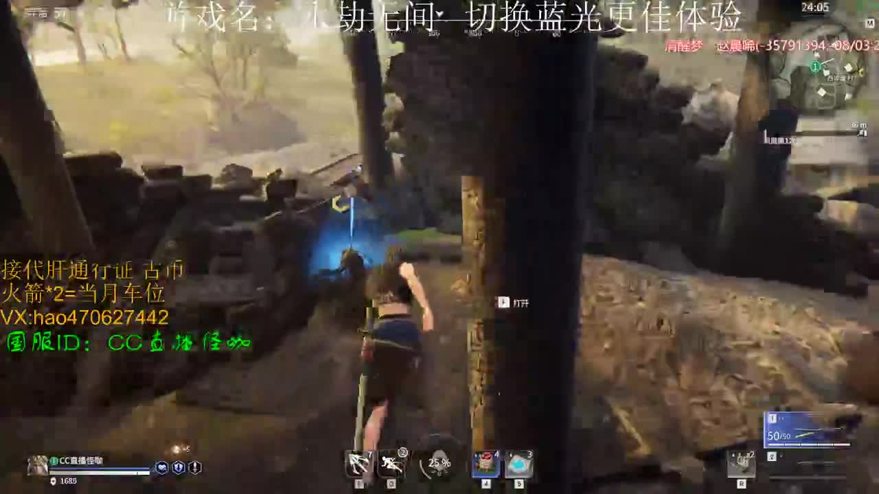 接修行 通行证 PW上分 第1段