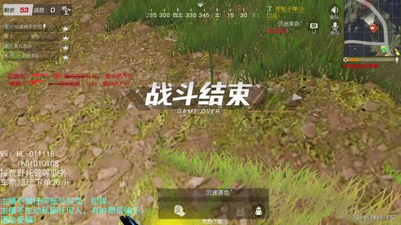 开始白给
