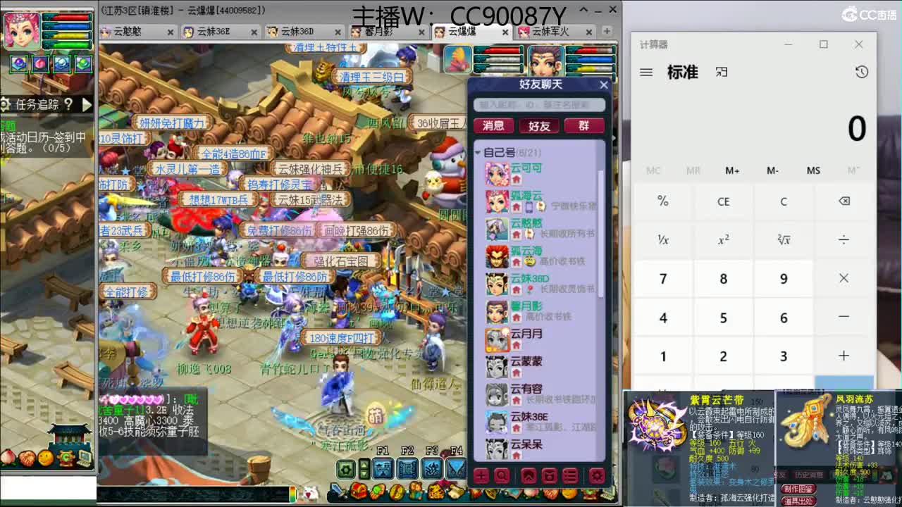 接资源 第1段