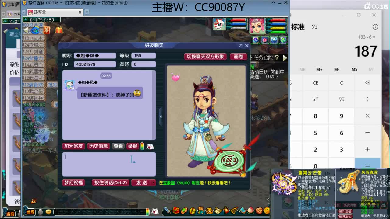 接资源 第2段