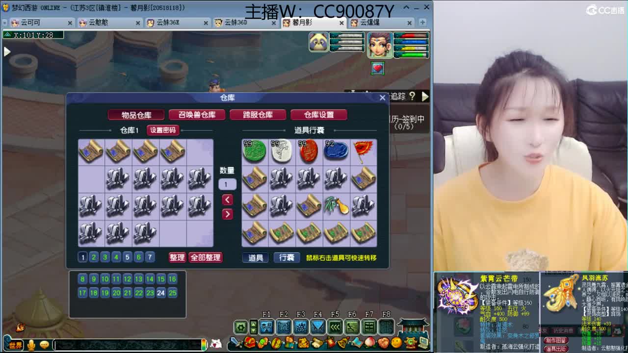 接资源 第3段