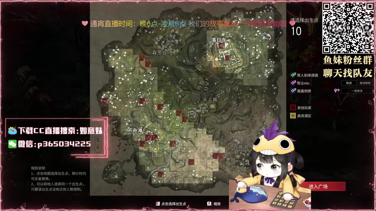 阔刀大力妹：快想办法给他一下！ 第1段