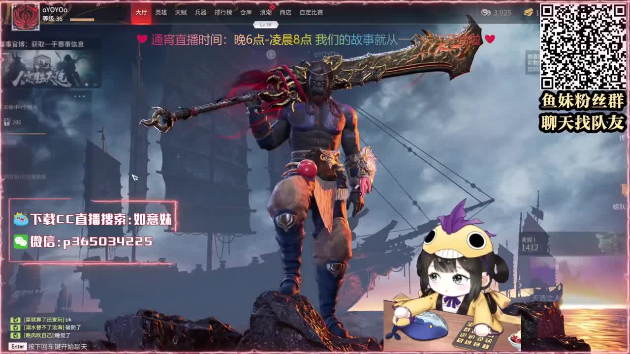 阔刀大力妹：快想办法给他一下！ 第2段