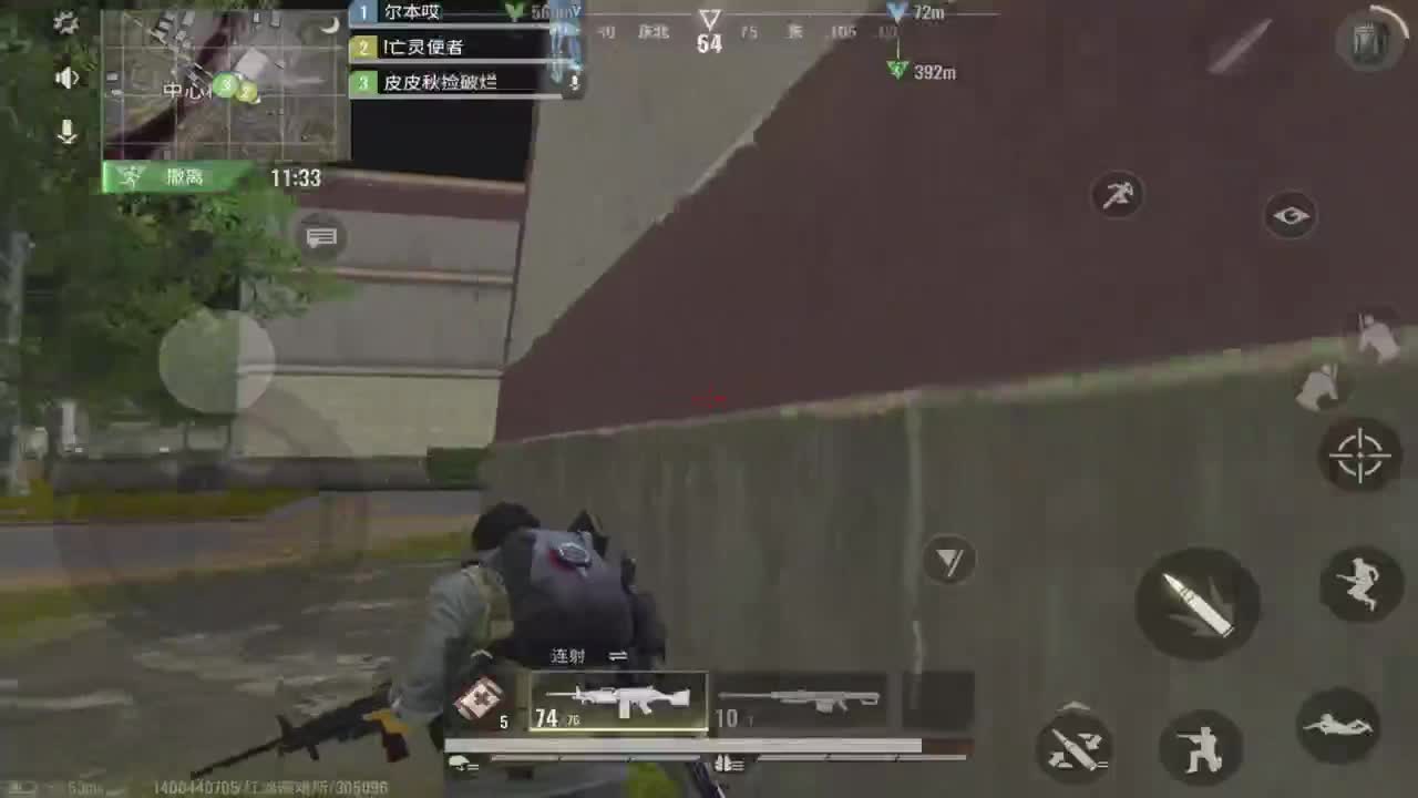 在线白给~ 第2段