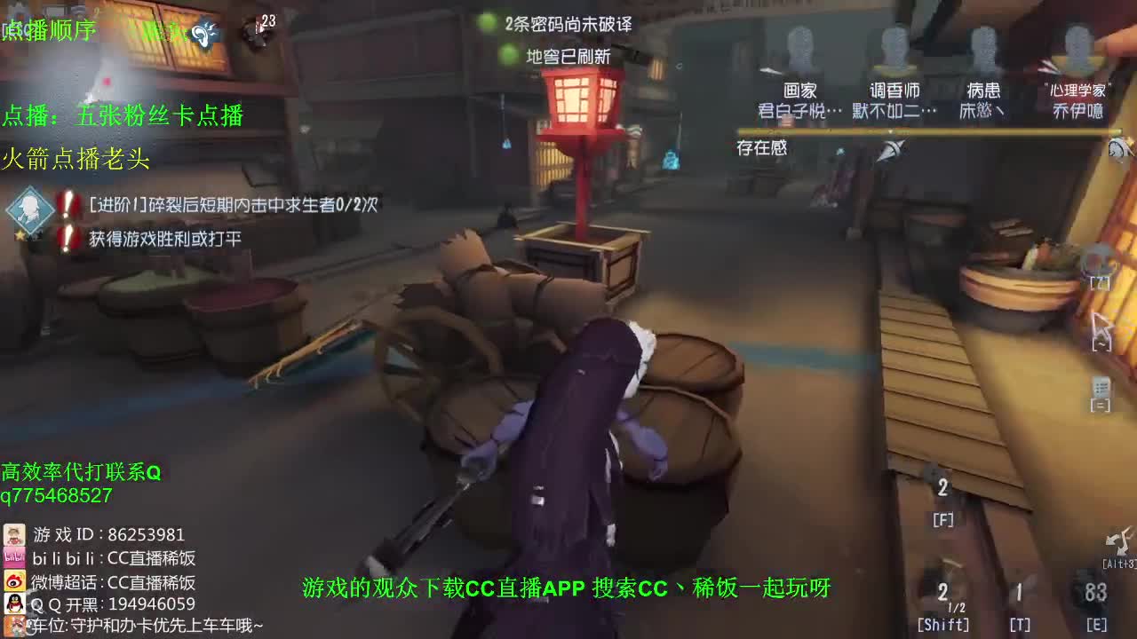 监管者点播~！ 第3段