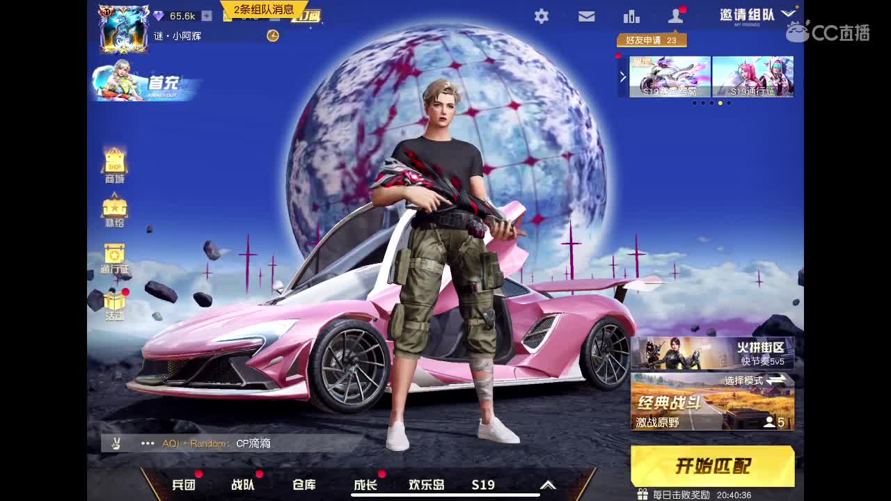 霉运过后会来好运 第1段