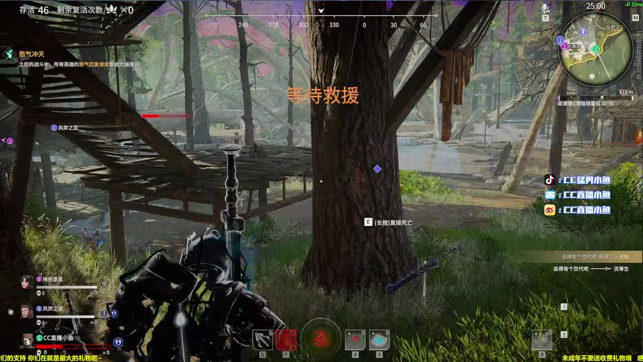 每晚送御神之刃捆绑包 第2段