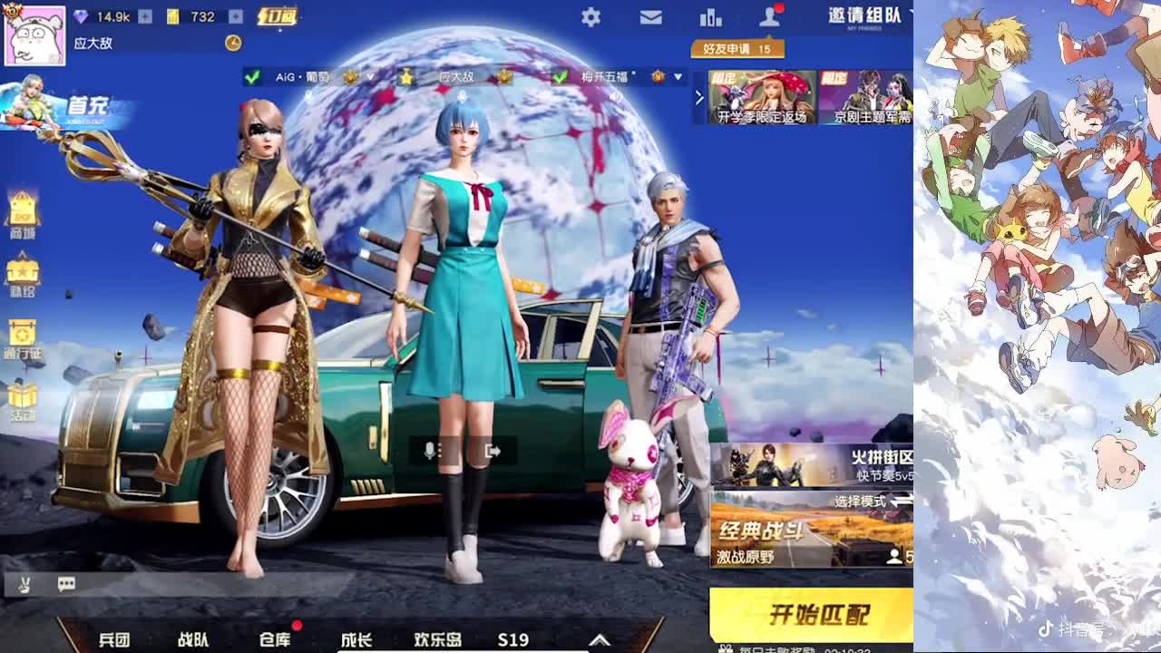 人间非净土，各有各的苦 第1段