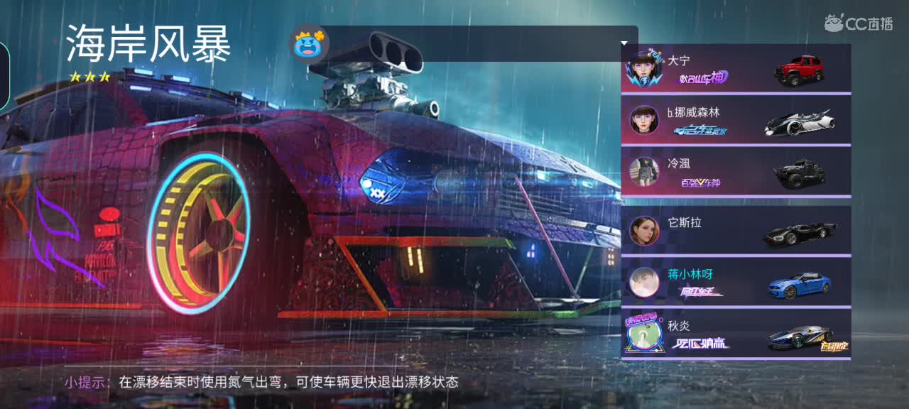 早上想玩娱乐赛