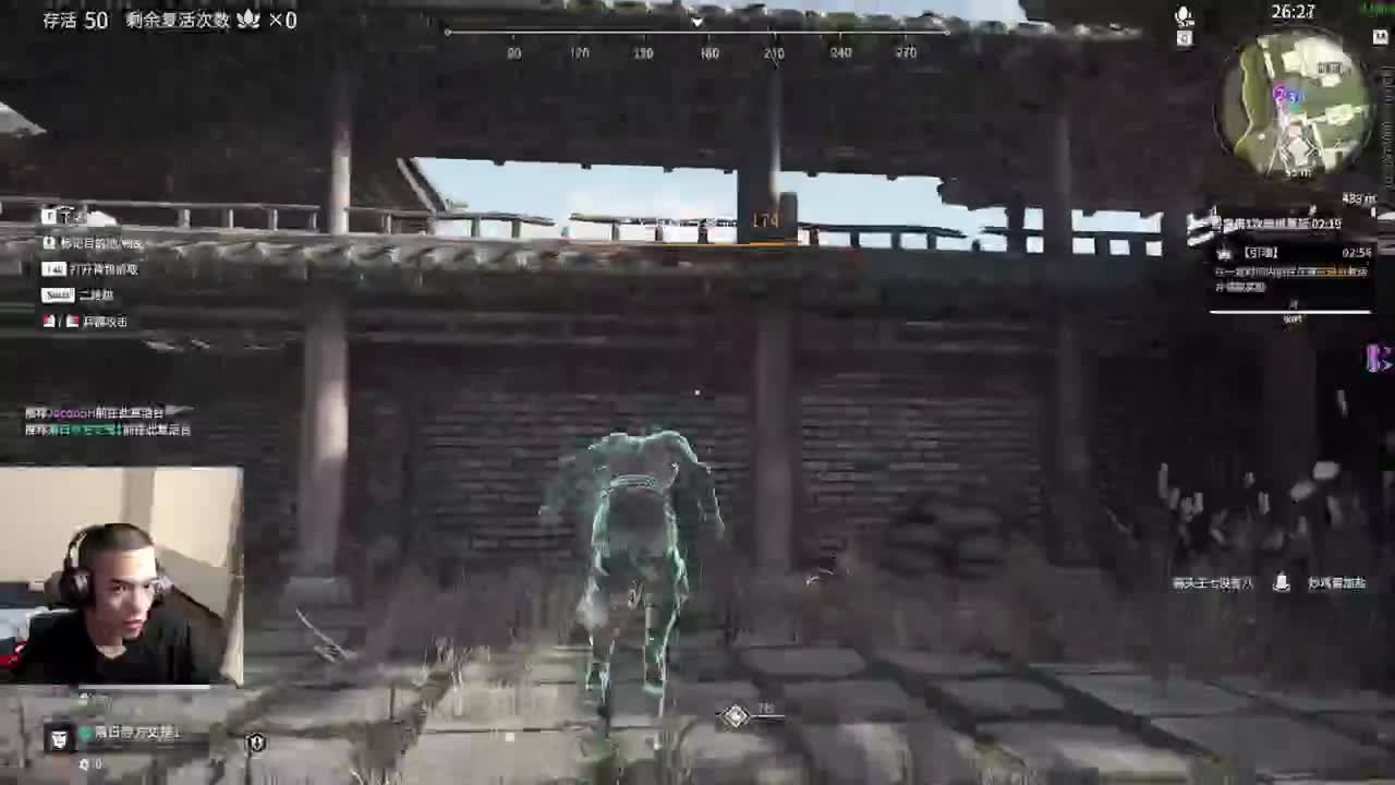 沙男单排走起 第2段