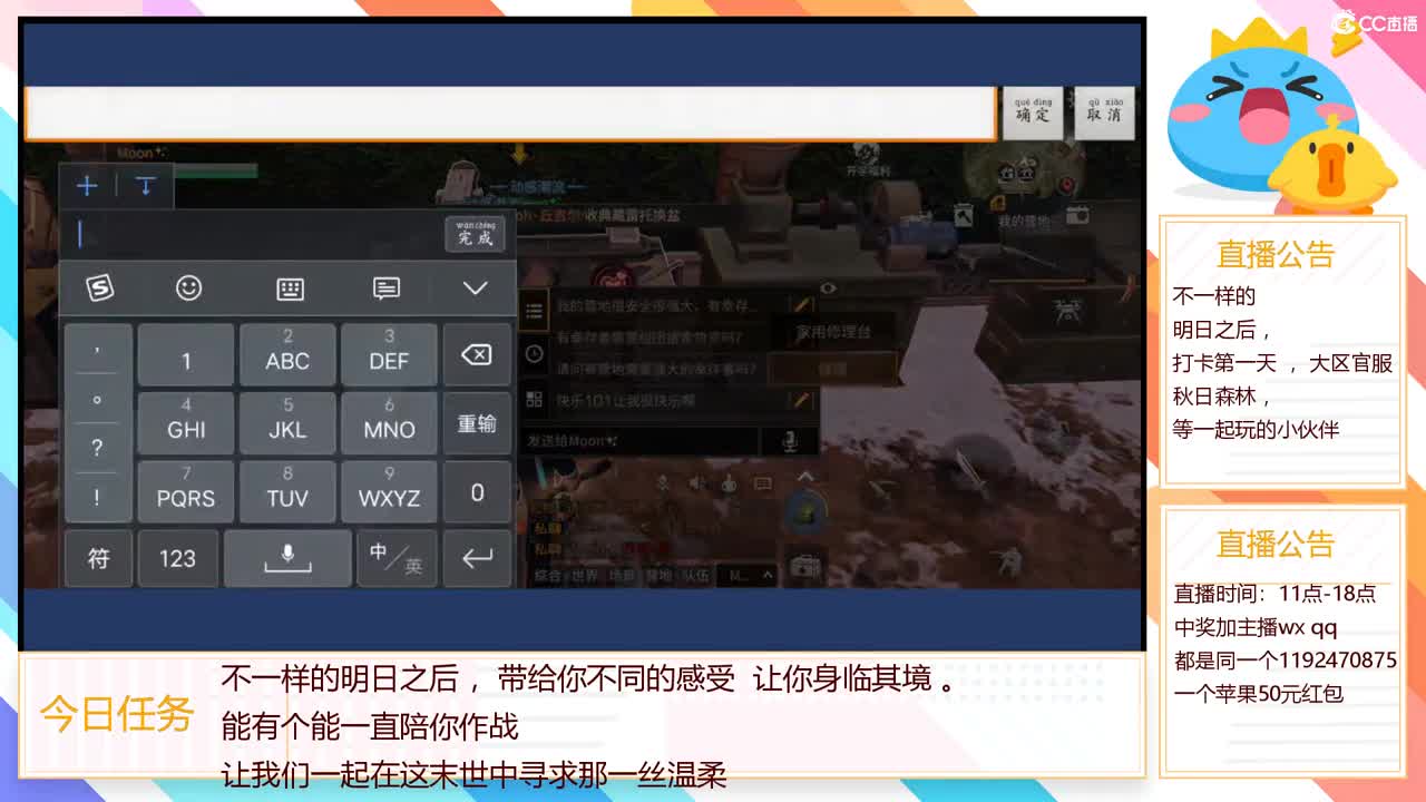 营地收人，秋日森林