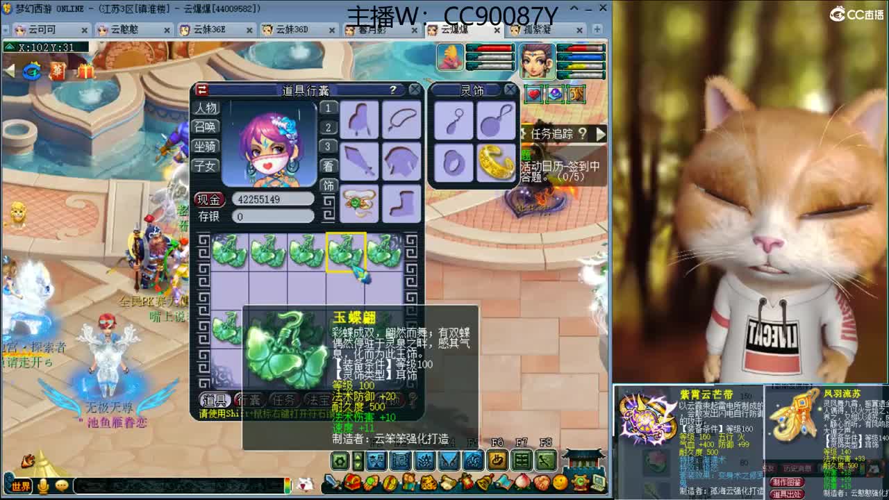 接资源