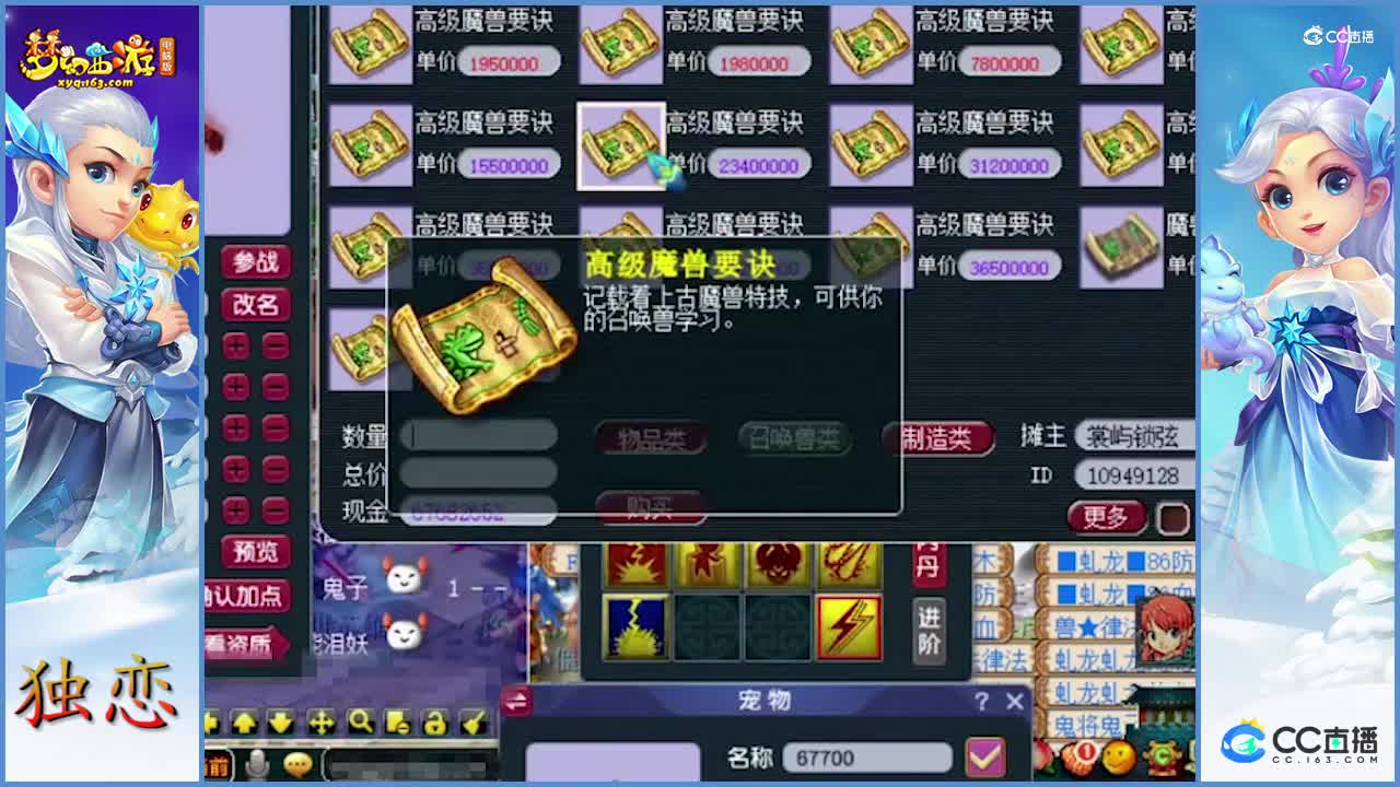 9技能须弥宝宝打书  老王教科书版本讲解，如何打成？