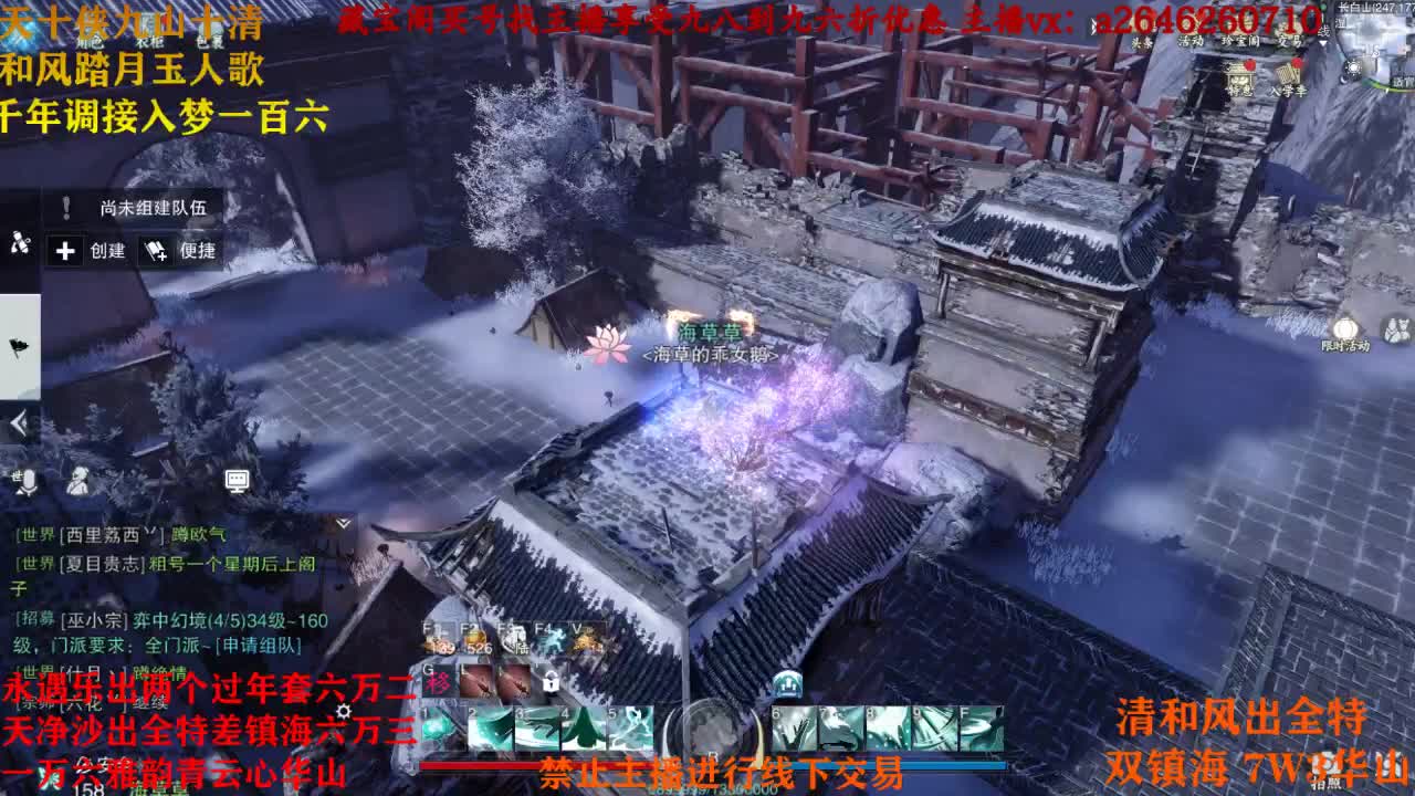 雨露均沾 露神大法好 第1段