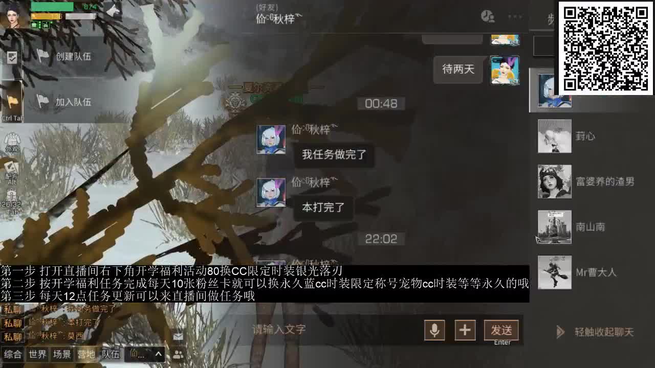 80兑换蓝cc 第2段