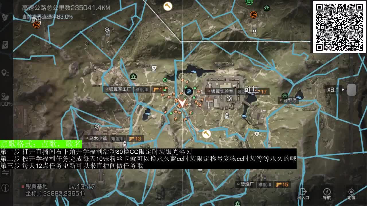 80兑换蓝cc 第3段