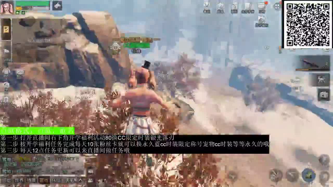 80兑换蓝cc 第4段