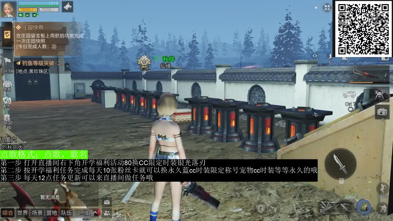 80兑换蓝cc 第5段