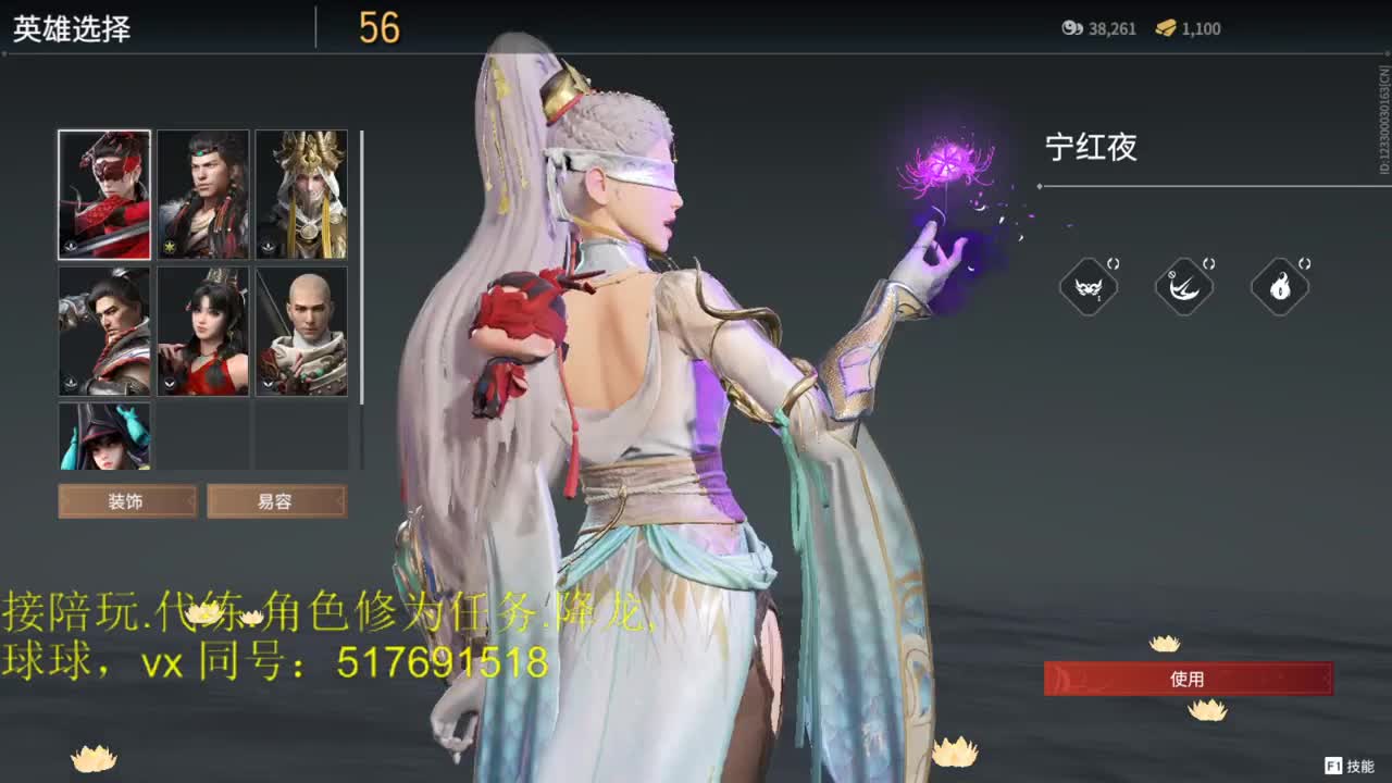 多测前10接陪玩,代链,修为任务,屠龙 第2段