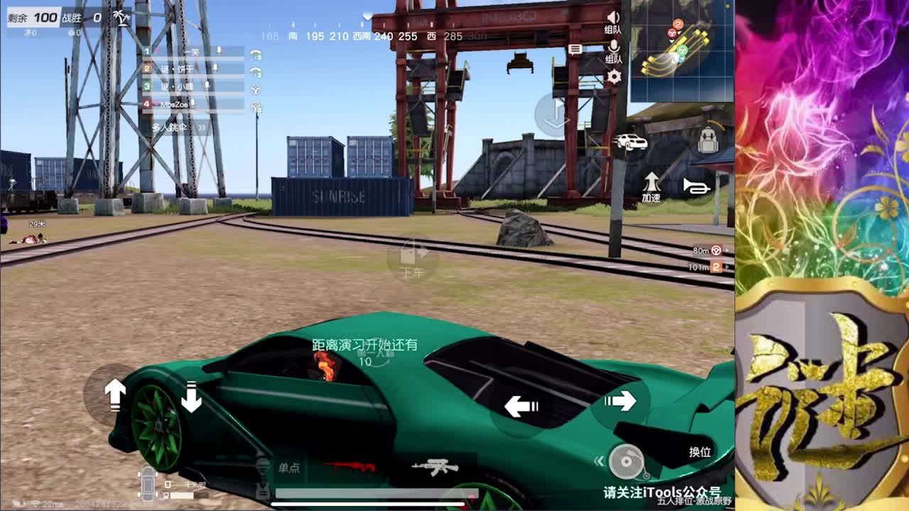 我又来了 太难了 第3段