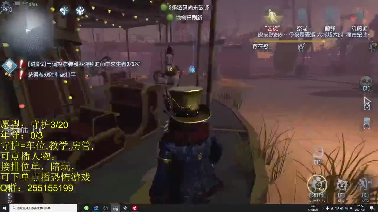 场均伤害1W8,视觉盛宴。（苦练) 第1段