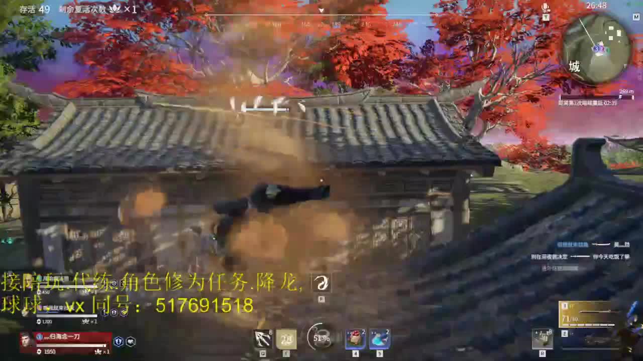 多测前10接陪玩,代链,修为任务,屠龙 第4段