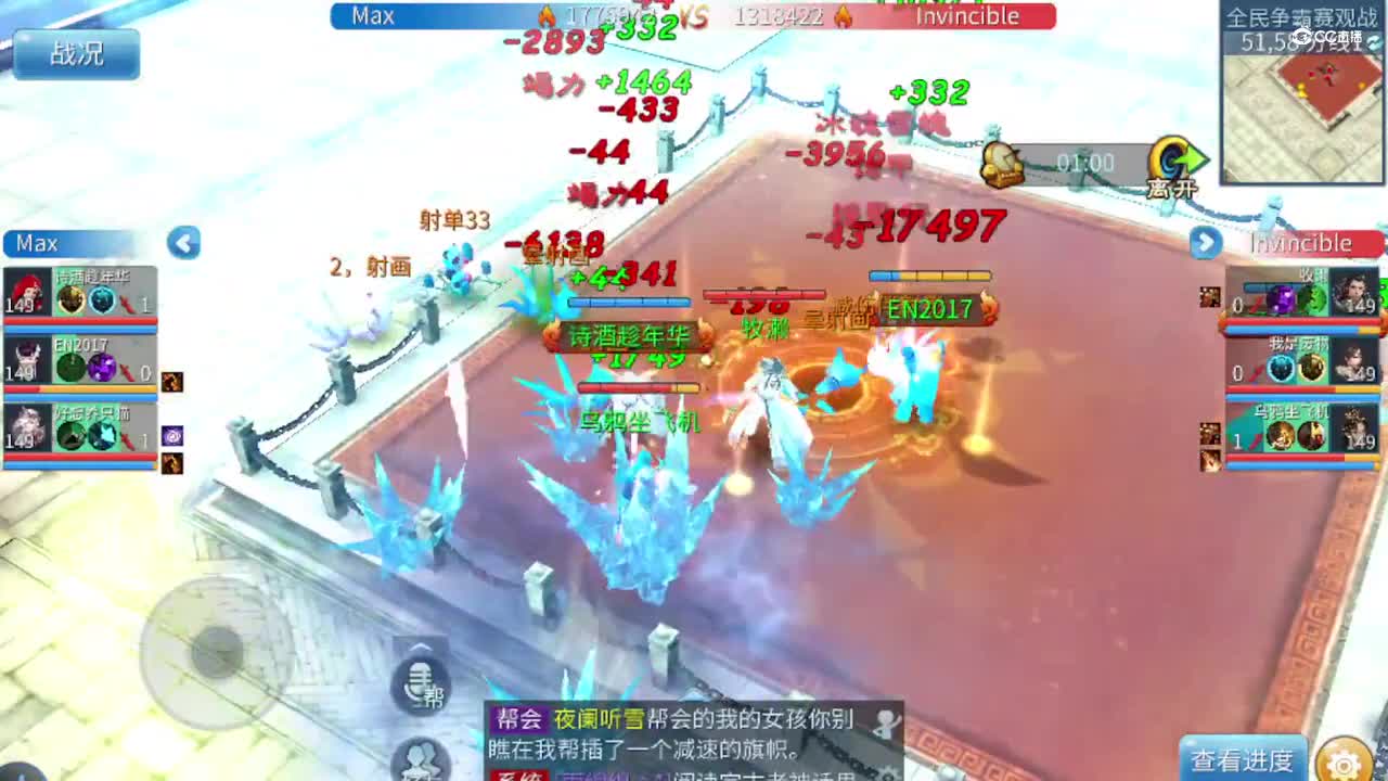 2021-08-24 11-13-01(张教授解说全民争霸赛决赛第五场胜者组回放)
