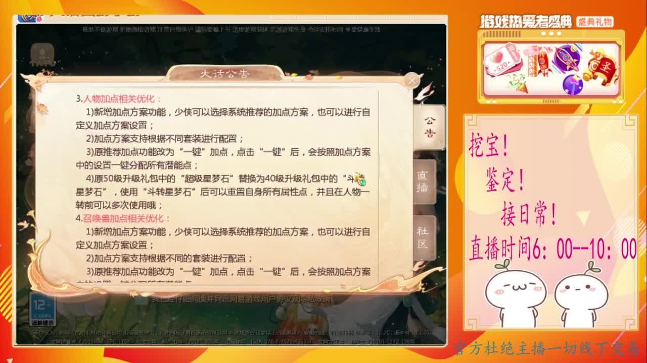 初心不负~~ 第1段